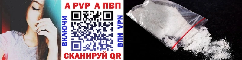 ссылка на мегу вход  Фролово  Alpha-PVP мука  где купить наркотик 