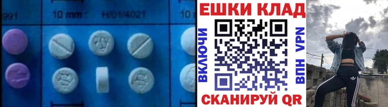 Экстази 300 mg  Фролово 
