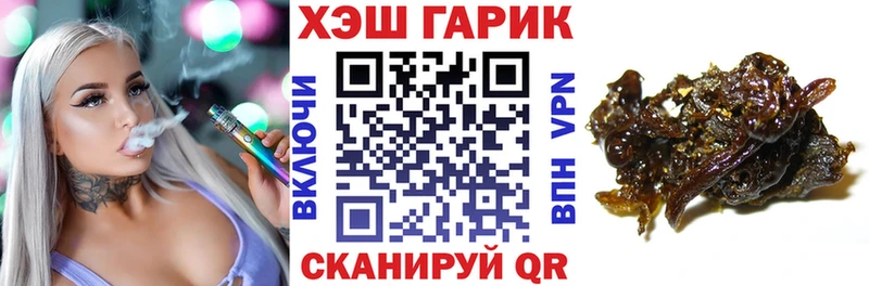 закладки  Фролово  ГАШИШ ice o lator 