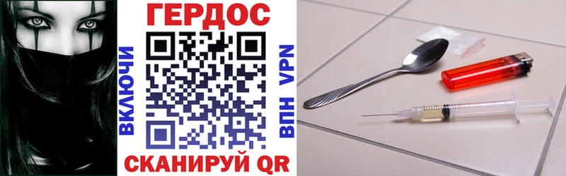 наркотики  Фролово  Героин VHQ 