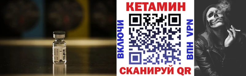 Кетамин ketamine  Фролово 