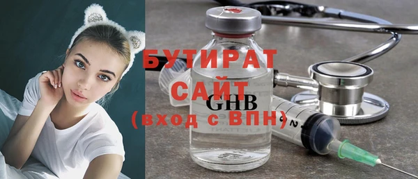 стаф Алексин