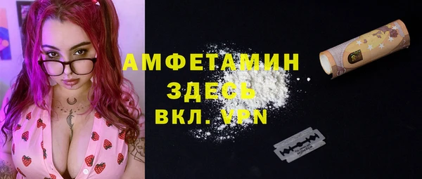 первитин Алзамай