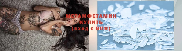 первитин Алзамай