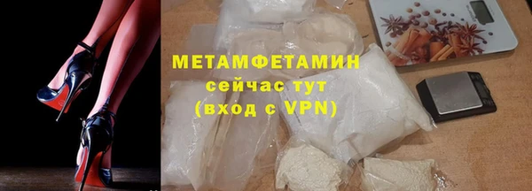 первитин Алзамай