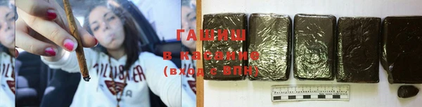 синтетический гашиш Алексеевка