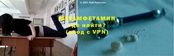 первитин Алзамай
