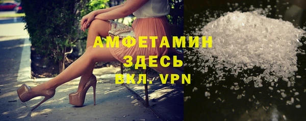первитин Алзамай