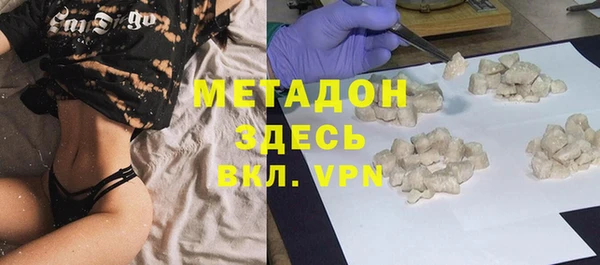 синтетический гашиш Алексеевка