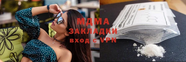 синтетический гашиш Алексеевка