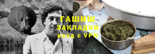 синтетический гашиш Алексеевка
