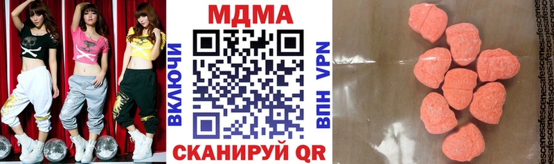 MDMA кристаллы  цена наркотик  Фролово 