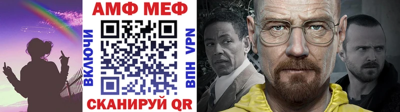 Метамфетамин винт Фролово