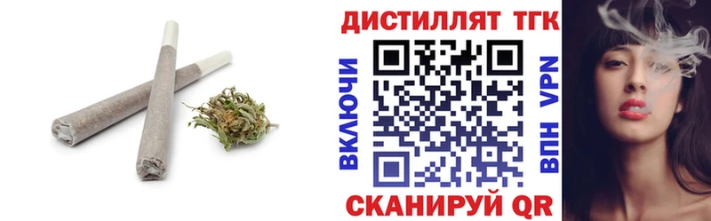 ТГК жижа  Фролово 